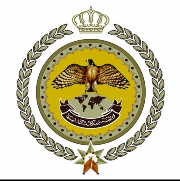 شعار المركز الوطني للتطوير المهني التعليمي